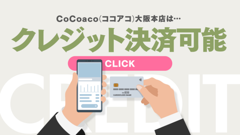 CoCoaco(ココアコ)大阪本店